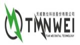 天威數位科技股份有限公司-Logo